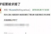 桂电最近爆料最新消息视频,揭秘神秘视频背后的惊人真相！