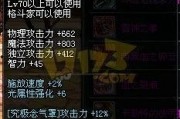 70版本最新爆料内容,揭秘游戏界革命性变革与未来趋势