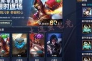 王者皮肤爆料最新 消息,最新皮肤爆料，神秘英雄即将登场！