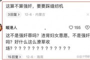 最新江苏爆料事件,揭秘背后惊人真相