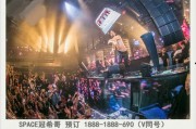 南宁夜场蹦迪爆料视频,蹦迪视频曝光，现场气氛火爆