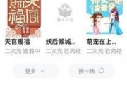 吃瓜双人互骂小说免费阅读,吃瓜双人格斗记