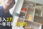 传销大师爆料视频大全最新,揭秘传销视频大全背后的惊人真相