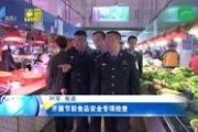 汕头东华村爆料新闻事件,揭秘村庄背后惊人真相