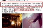 网友爆料爱豆塌房视频,真相揭露，娱乐圈再掀风波