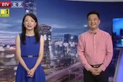 新闻视频爆料入口在哪里,一键掌握独家资讯