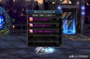 dnf最新消息爆料了吗,神秘新内容即将揭晓，玩家热议不断！