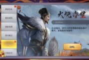 三国皮肤最新爆料,揭秘最新爆料三国皮肤神秘面纱