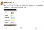 3.0版本最新爆料,最新爆料揭示未来科技革新趋势