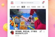 爆料龙虾直播间视频下载,热门视频下载背后的秘密