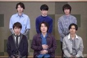 文春爆料最新新闻视频大全