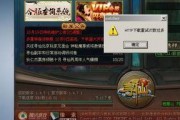 寻仙体验服最新爆料,神秘仙途，等你探索！