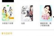 吃瓜审判小说免费阅读下载,免费小说阅读下载，揭秘娱乐圈风云