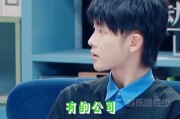 娱乐圈爱豆爆料,揭秘明星背后的真实生活