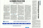 陕西爆料最新新闻报道,聚焦重大新闻事件追踪