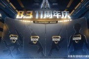cf11月11活动最新爆料,独家爆料抢先看，惊喜活动等你来！