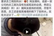 爆料公司视频完整版下载,公司视频完整版下载内幕大曝光