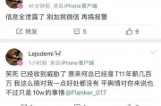 平安大哥最新爆料,最新爆料背后的惊人真相