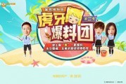 虎牙爆料团第二季最新,揭秘电竞圈幕后风云