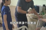 深圳女孩爆料爷爷视频,温情瞬间引发网友热议