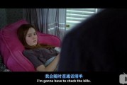 在线观看初尝禁果,在线观看的青春禁忌之旅