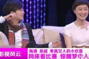 今日的娱乐大爆料,今日大爆料，明星幕后故事大公开！