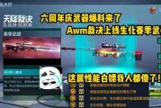cfm爆料最新,揭秘最新游戏动态与精彩内容