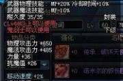 封神武器爆料大全最新,揭秘神秘神器，探寻神话传奇！