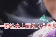 广州珠江爆料事件视频最新,惊曝真相，珠江水质安全引关注