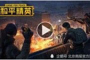 第5集炮灰爆料视频,第5集深度解析，揭开剧情背后惊人真相