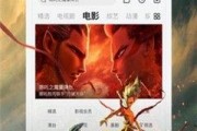 影视精灵在线观看下载,畅享影视盛宴，一键下载尽在掌握