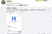 小米工程师爆料视频下载,视频下载背后的技术奥秘！”