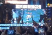 光谷直播爆料视频,带你探秘光谷最新动态与亮点