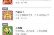 娱乐吃瓜酱的模板是什么,吃瓜群众眼中的明星幕后故事