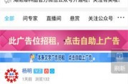 海南最新事件爆料视频,揭秘视频背后的惊人真相
