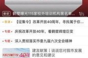 鹤壁热点爆料新闻直播视频,最新热点事件现场直击