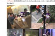山西姚大夫爆料新闻视频,揭秘新闻视频背后的真相