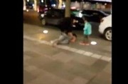 男子被老婆当街爆料视频,男子被妻子当众揭露惊人真相
