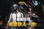 吃鸡爆料入口怎么开启视频,如何轻松开启视频生成功能，畅享游戏乐趣