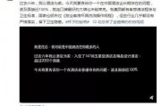 关于花季节最新爆料视频,精彩瞬间抢先看！
