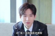 内娱大瓜爆料朱一龙视频,内娱大瓜背后的真相揭秘