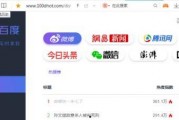 免费吃瓜的网页是啥最新,免费吃瓜网页最新动态，带你畅享无界限娱乐盛宴
