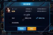 王者今晚爆料视频下载,今晚新内容抢先看！