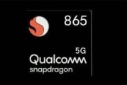 骁龙865最新爆料,性能再升级，5G时代新标杆