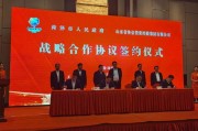 山东菏泽爆料新闻最新情况,突发事件引发社会关注