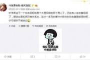 爆料主播视频大全下载安装,下载安装攻略全解析