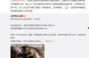 香港网络爆料事件最新,揭秘背后真相与影响