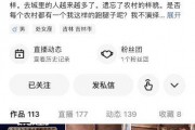 爆料的农村视频大全最新,最新视频大全带你领略乡村魅力