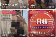 奶爸直播间爆料视频下载,爆款视频幕后制作全过程