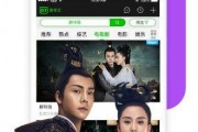 仙舟剧情爆料视频下载安装,神秘仙舟之旅，探寻仙界奥秘